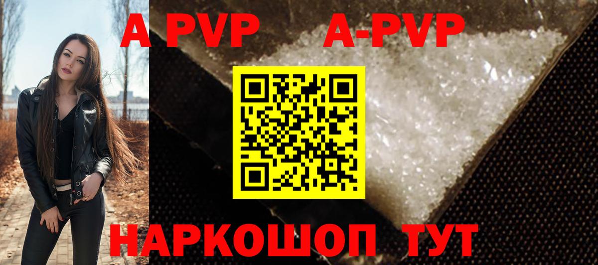 Alpha PVP СК КРИС Избербаш
