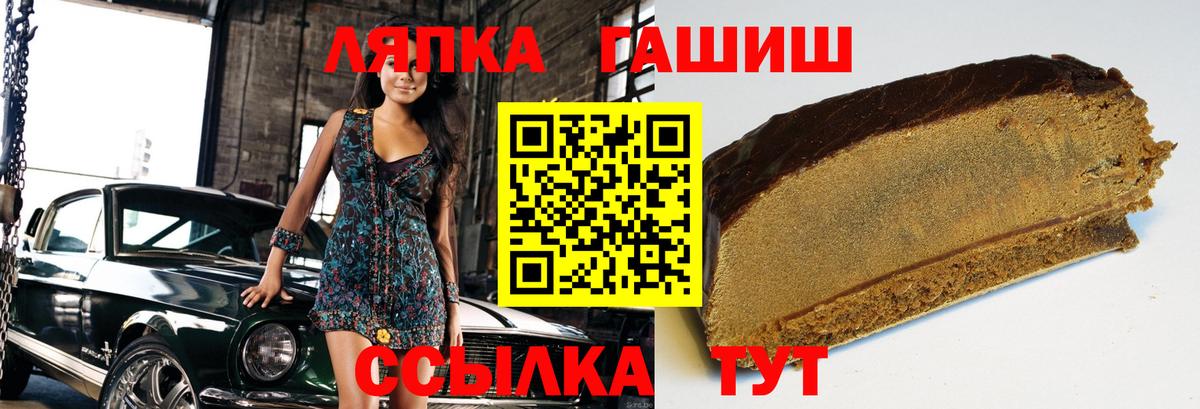 ГАШИШ убойный  ГАШ  ГАШ индика сатива  Избербаш  Вход с VPN 