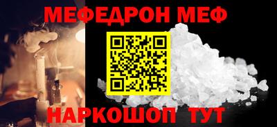 кокаин перу Беслан
