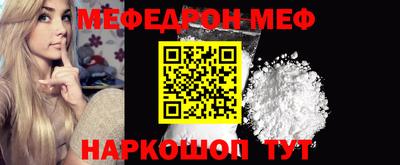 MDMA Premium VHQ Бийск