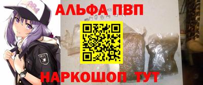 кокаин перу Беслан