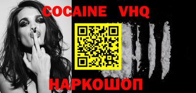 MDMA Premium VHQ Бийск