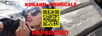 кокаин перу Беслан