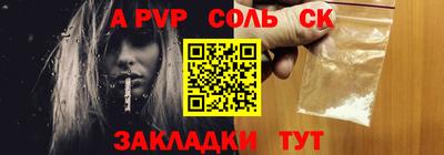 кокаин перу Беслан