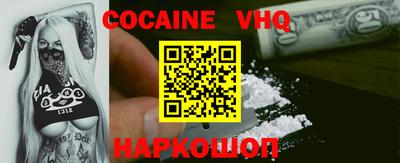 MDMA Premium VHQ Бийск