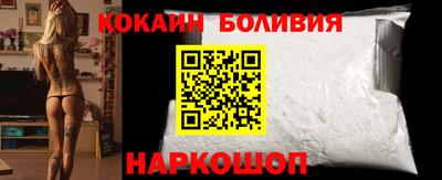 гашишное масло Берёзовский