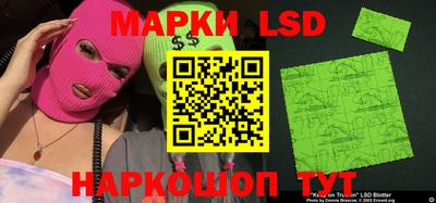 гашишное масло Берёзовский