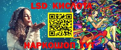 кокаин перу Беслан