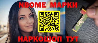 кокаин перу Беслан