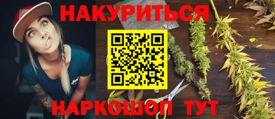 MDMA Premium VHQ Бийск