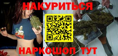 гашишное масло Берёзовский