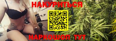 гашишное масло Берёзовский