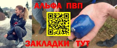 кокаин перу Беслан