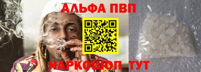 гашишное масло Берёзовский