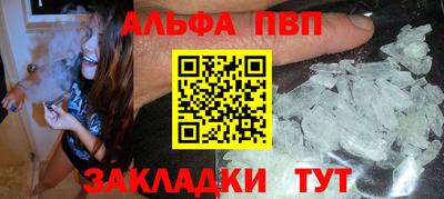 гашишное масло Берёзовский