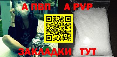MDMA Premium VHQ Бийск