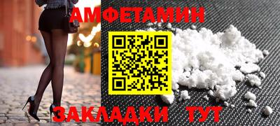 гашишное масло Берёзовский
