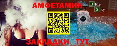 MDMA Premium VHQ Бийск