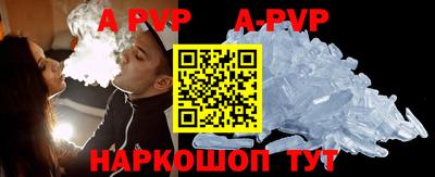 MDMA Premium VHQ Бийск