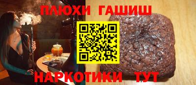 кокаин перу Беслан