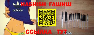 гашишное масло Берёзовский