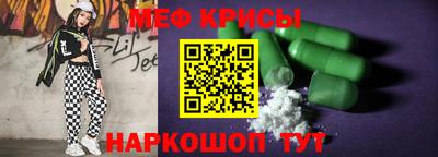 MDMA Premium VHQ Бийск