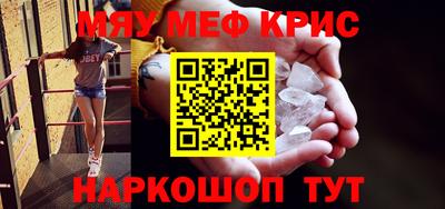 MDMA Premium VHQ Бийск