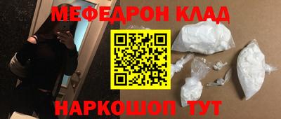 кокаин перу Беслан