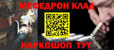 кокаин перу Беслан