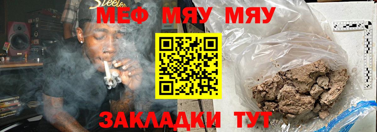 Меф кристаллы  Меф  Избербаш  Вход с VPN  Меф 
