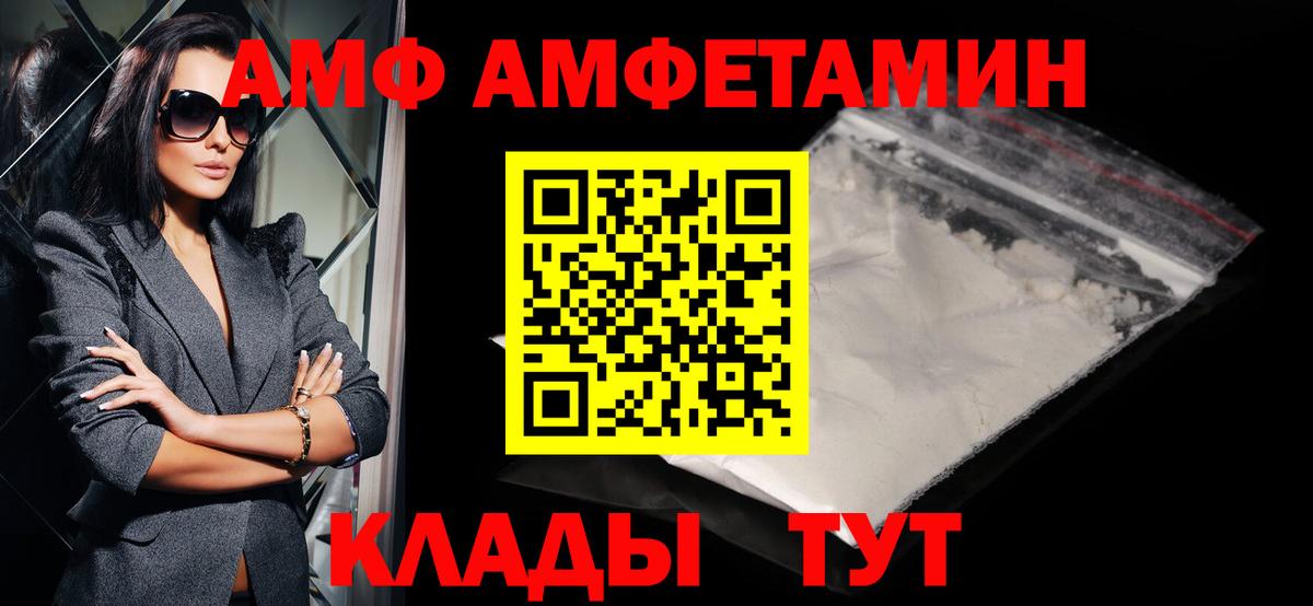 Метамфетамин винт Избербаш