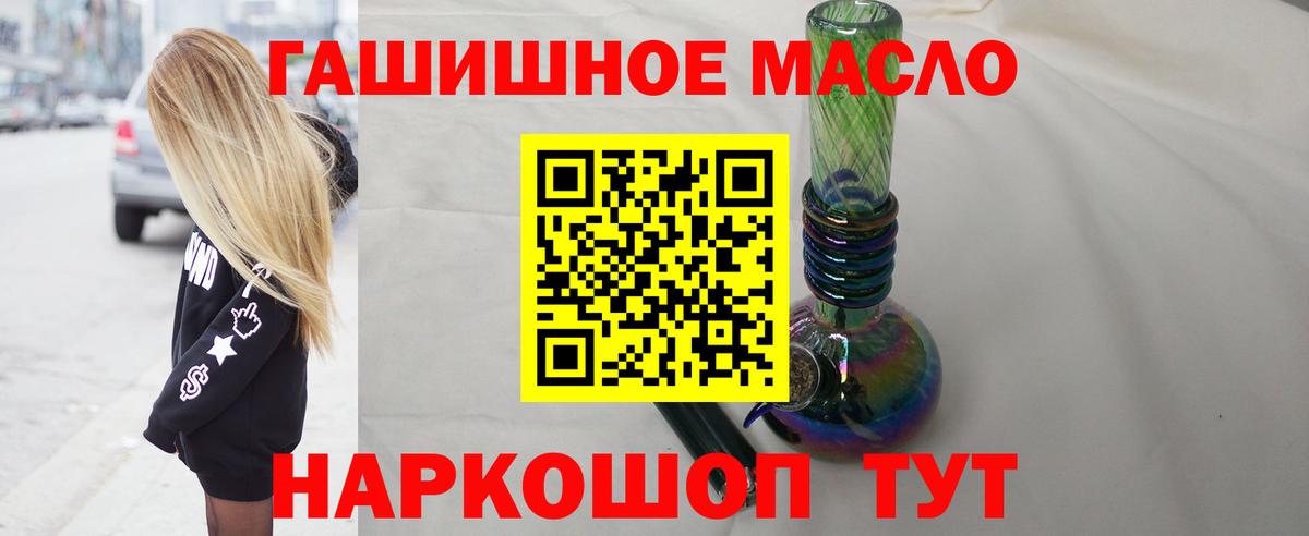 ТГК концентрат Избербаш