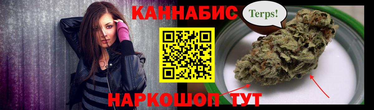 Избербаш  Шишки марихуана MAZAR  МАРИХУАНА White Widow  Вход с VPN  Бошки Шишки Ganja 